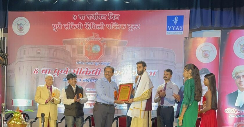“Mr. Arnav Fadnavis, Founder of infinite-VARIABLE, Wins Award at 6th Pune CKP Youth Award.”