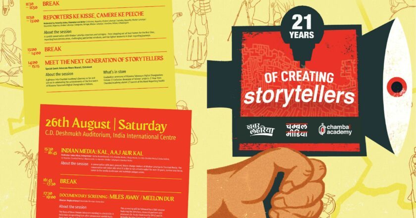 Khabar Lahariya set to host inaugural media conclave on August 26