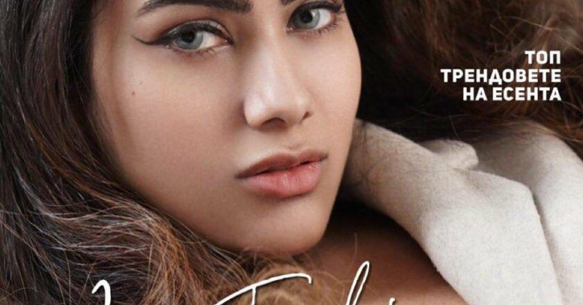 Actress/Model/Designer Ishita Gupta Becomes The First Indian Celebrity To Grace The Glamour Magazine BG
