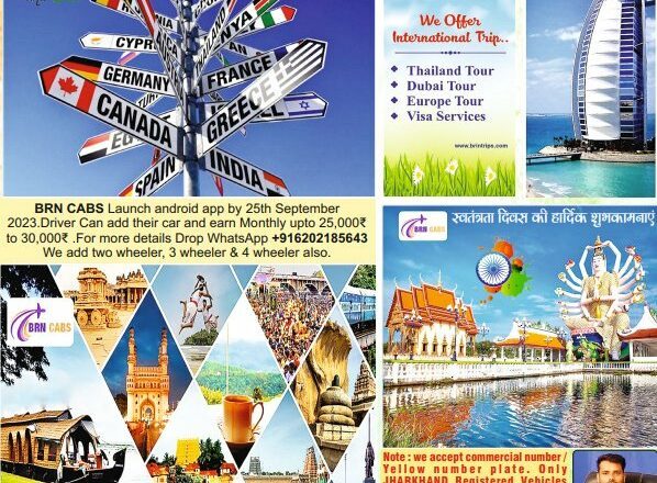 Rahul Burman’s BRN CABS OPC PRIVATE LIMITED Expands into International Travel with BRN TRIPS.