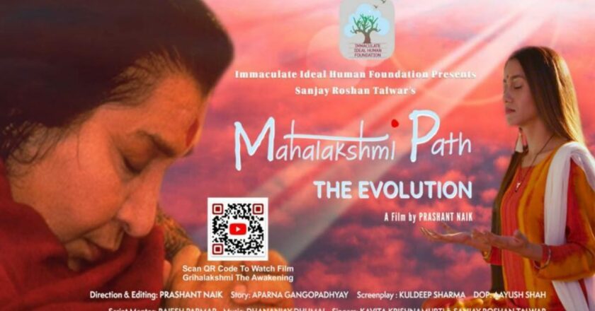 Highly Anticipated Film “Mahalakshmi Path-The Evolution” to Grace Theatres on October 27th, 2023