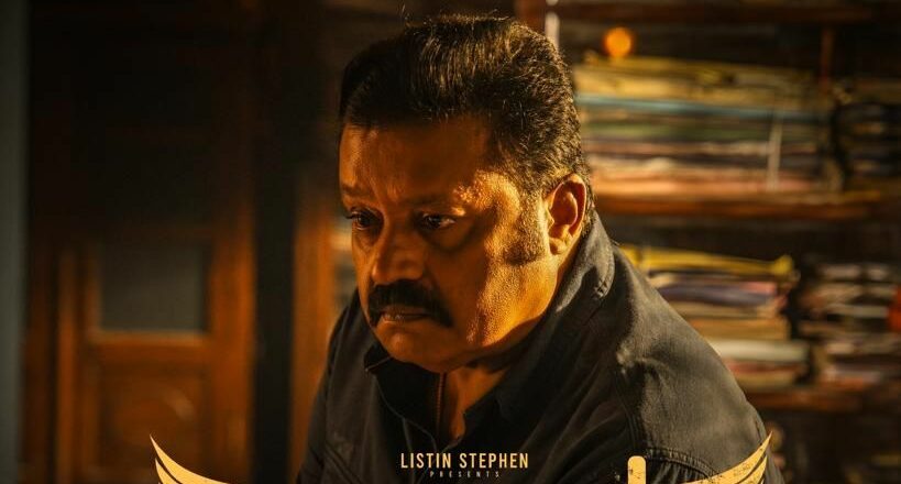 Garudan’ who flew to ensure justice; Suresh Gopi is thrilled again in Police Uniform