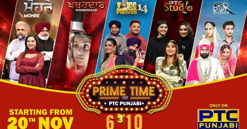 PTC Punjabi unveils new Prime Time content.