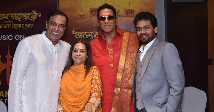 Music of Punjabi film