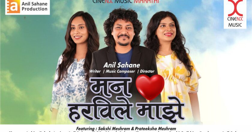 Watch The Popular Marathi Song Music Video – ‘Man Harvile Majhe’ lyrists, music composer, directed by Anil Sahane