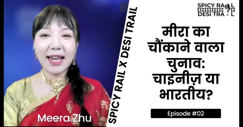 Meera’s Shocking Choice: Chinese or Indian? Find Out in Spicy Rail x Desi Trail!
