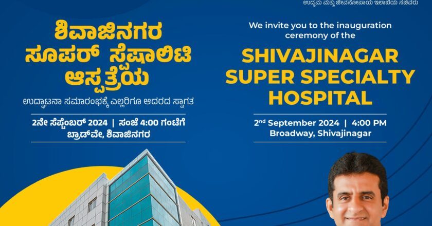 Launch of Shivajinagar Super Speciality Hospital: A New Era in Healthcare for East Bangalore