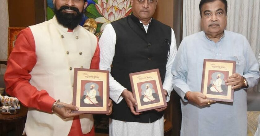 Book Launch of “Ranadhurandhar Shahajiraje Bhosale” by Union Minister Nitin Gadkari 