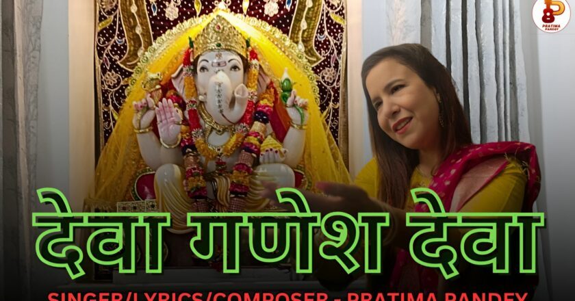 Pratima Pandey’s Bollywood Comeback