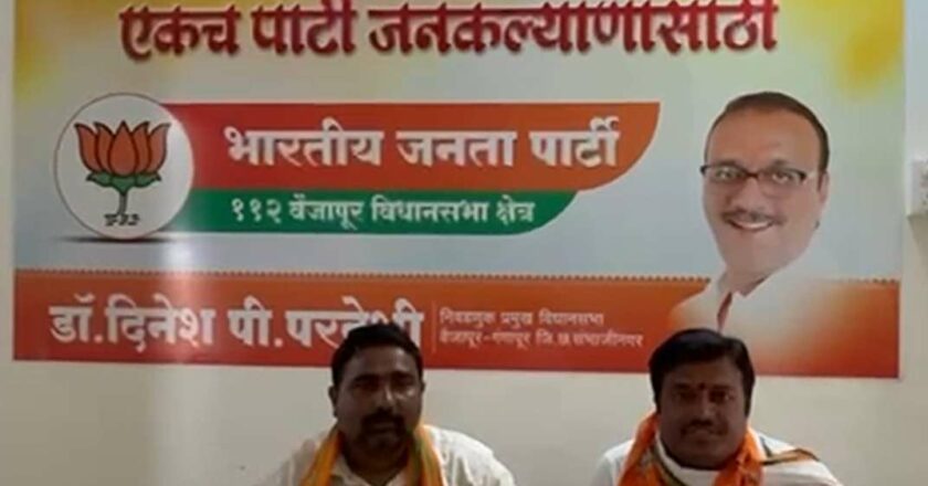 Sarpanch Pandurang Suryavanshi Rejoins BJP, Citing Strong Leadership of Devendra Fadnavis