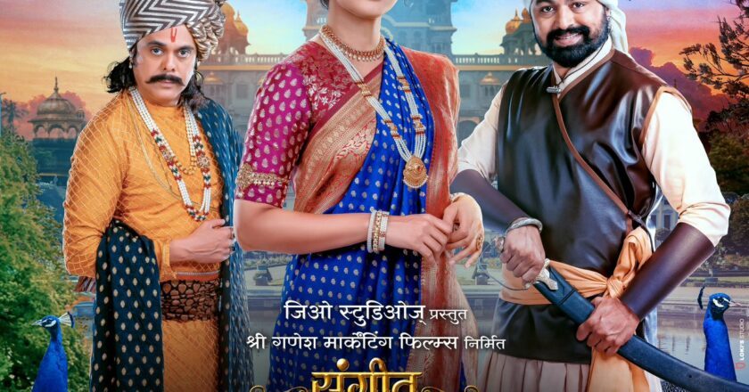 Jio Studios’ Magnum Opus Musical Marathi Film “Sangeet Manapmaan” Set for release on January 10, 2025 