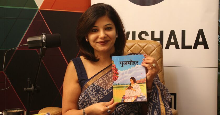 Yogita Warde’s Poetry Collection Garners Massive Love: Second Edition of ‘Gulmohar’ to Be Published Soon