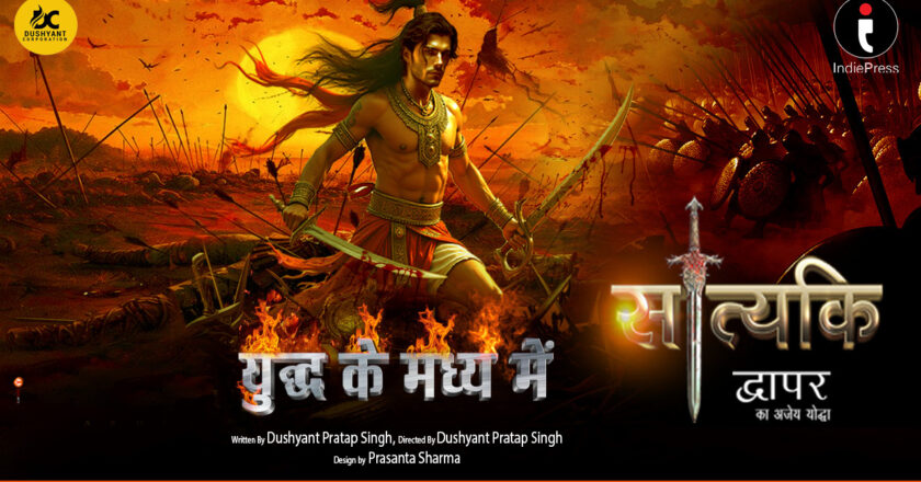 Satyaki Dwapar Ka Ajey Yodha Cinematic Video Released, Captures Hearts
