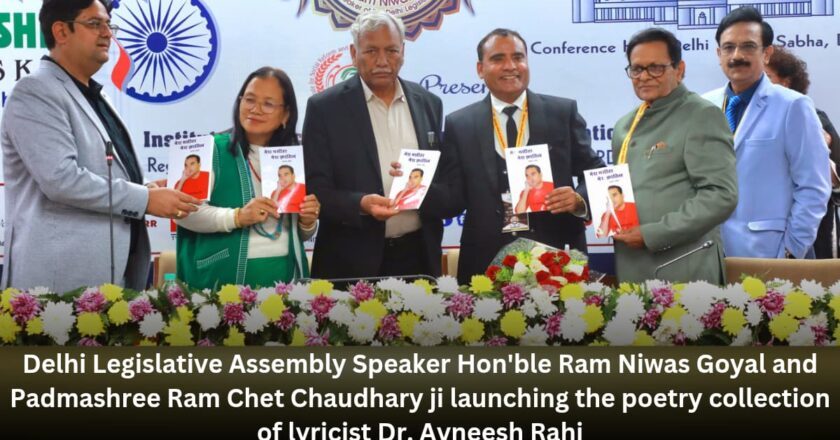 Launch of the poetry collection of lyricist Dr. Avnish Rahi in Delhi Legislative Assembly.