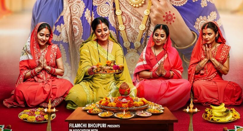 After the Success of Its First Film, Filamchi Brings Its Second Home Production – ‘Badki Bhabhi’