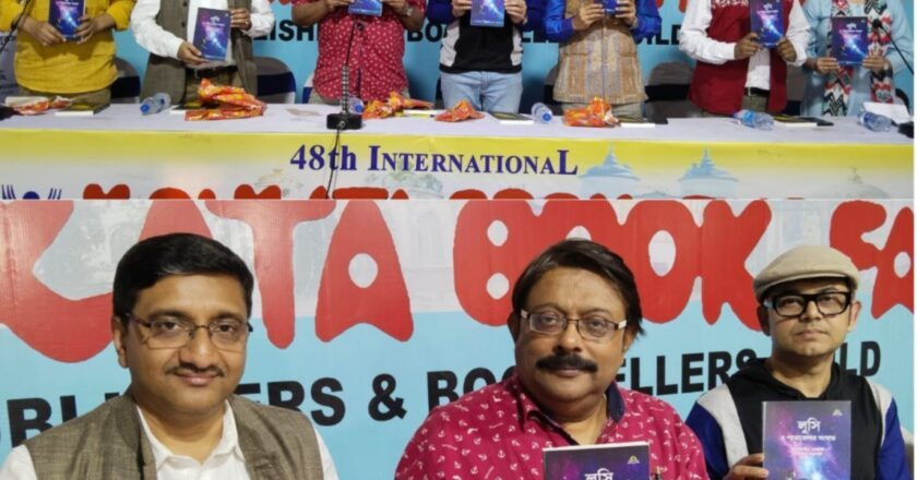 Exceller Books Concluded a Remarkable Press Meet at the International Kolkata Book Fair 2025