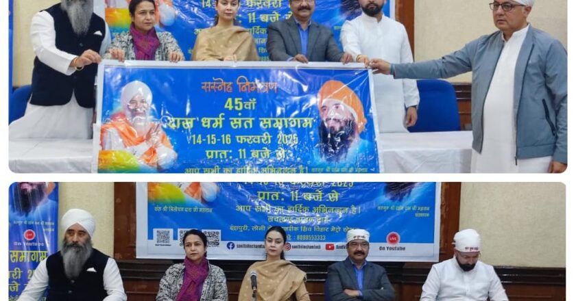 Three-day Das Dharm Sant Samagam is being organized from 14th to 16th February