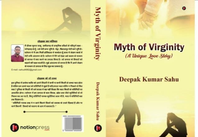 Launch of a Groundbreaking Book on Breaking the Myth of Virginity