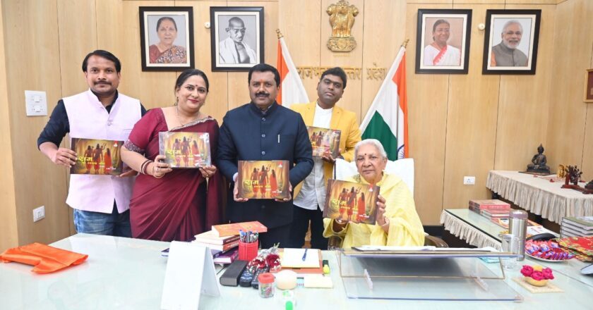 Uttar Pradesh Governor Anandiben Patel released Rajeev Aacharya’s musical poems “Ram Ki Vanvas Leela” and book “Devyani Ek Puranik Katha”