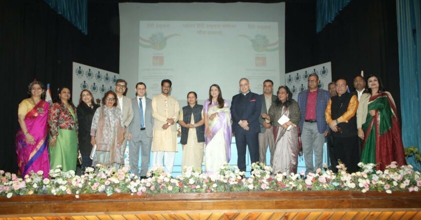 Deliberation on Hindi’s Global Role and Sustainable Development at the 4th Global Hindi Excellence Summit Held in Delhi