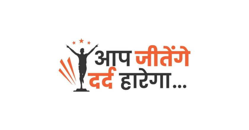 Breaking Free from Pain: How Dr. Satyam’s Pain Healthcare is Transforming Lives in Varanasi