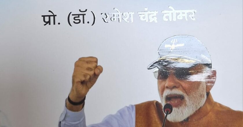Bharat Varsh ki Swarnabha: Narendra Modi” — the journey from a common man to Prime Minister